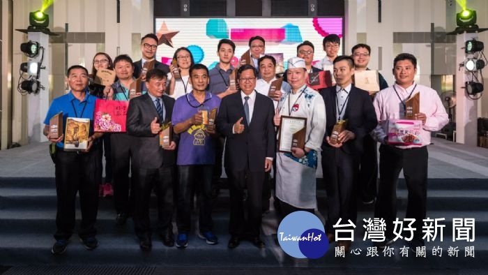 桃園市長鄭文燦前往中壢區南方莊園,出席「2018桃園三金頒獎典禮」