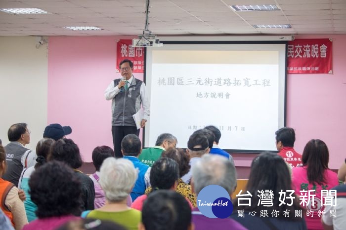 鄭市長表示,市府規劃將三元街從11公尺拓寬為21公尺,總長度150公尺