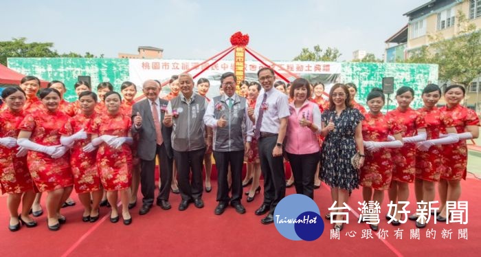 桃園市長鄭文燦前往龍潭區龍潭國中,出席「桃園市立龍潭國民中學校舍改建工程動土典禮」