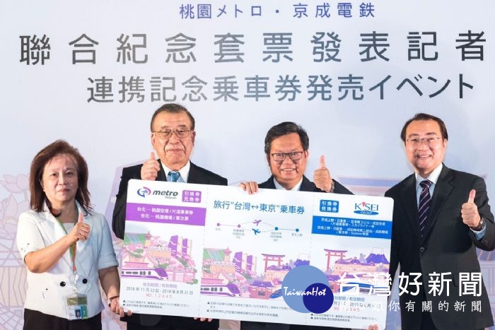 鄭市長表示,歡迎大家踴躍購買,感受不一樣的旅遊體驗。