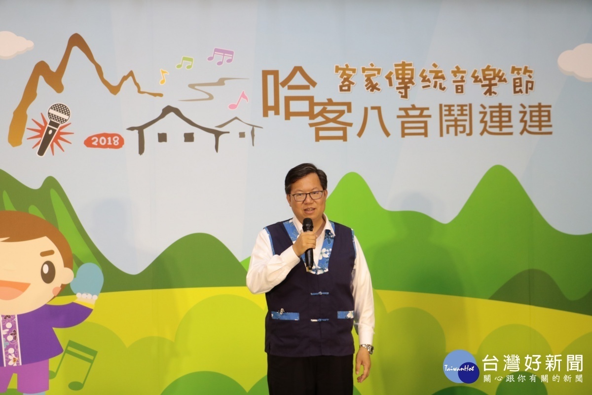 鄭市長表示,讓往來旅客認識客家八音,同時也要宣傳「客家傳統音樂節」。