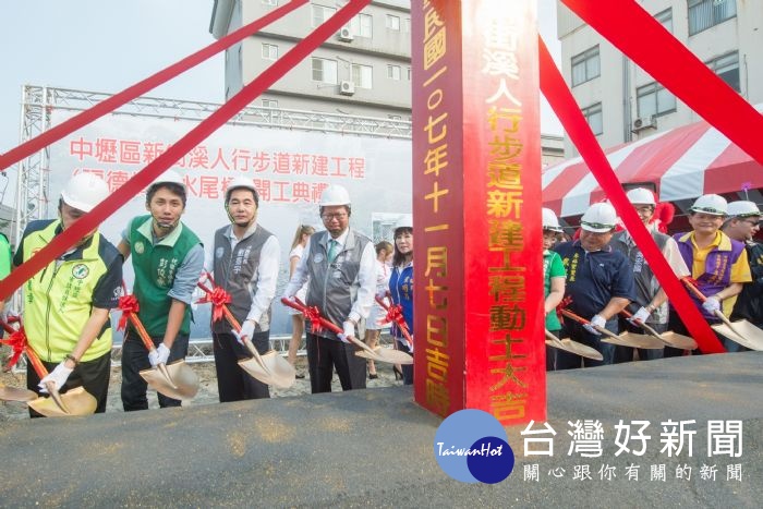 桃園市長鄭文燦,出席中壢區新街溪人行步道新建工程開工典禮