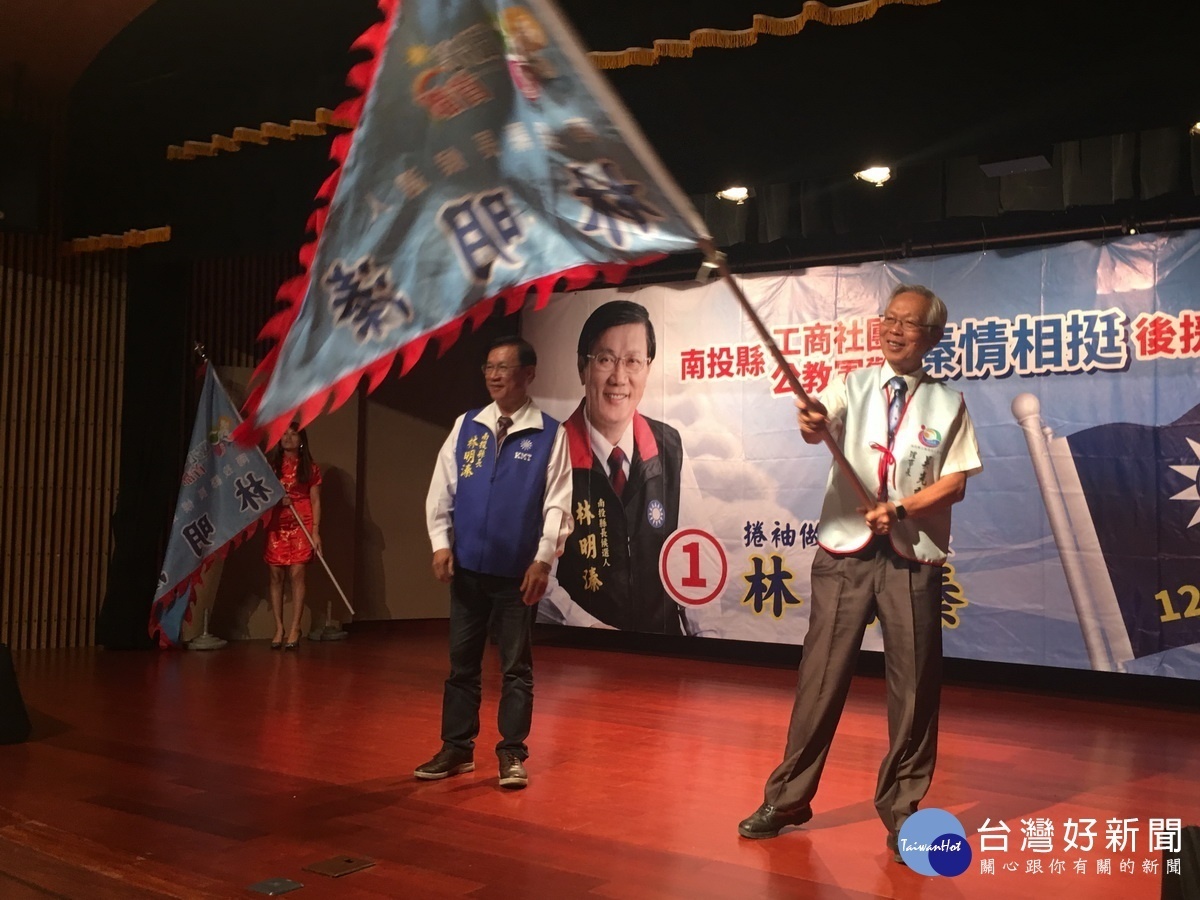 退休軍公教警消代表吳光勳接受授旗。（記者扶小萍攝）