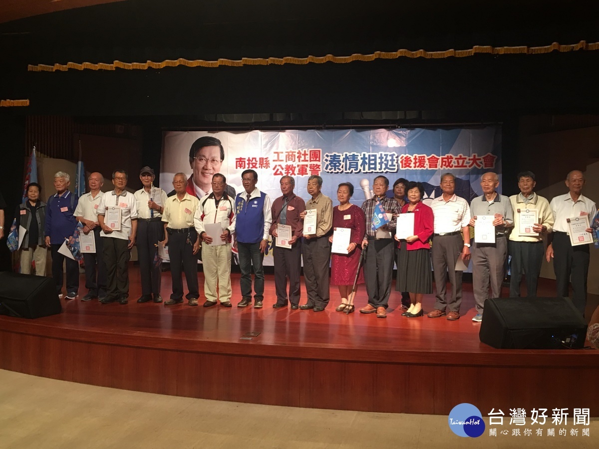 林明溱與資深黨員合影。(記者扶小萍攝)