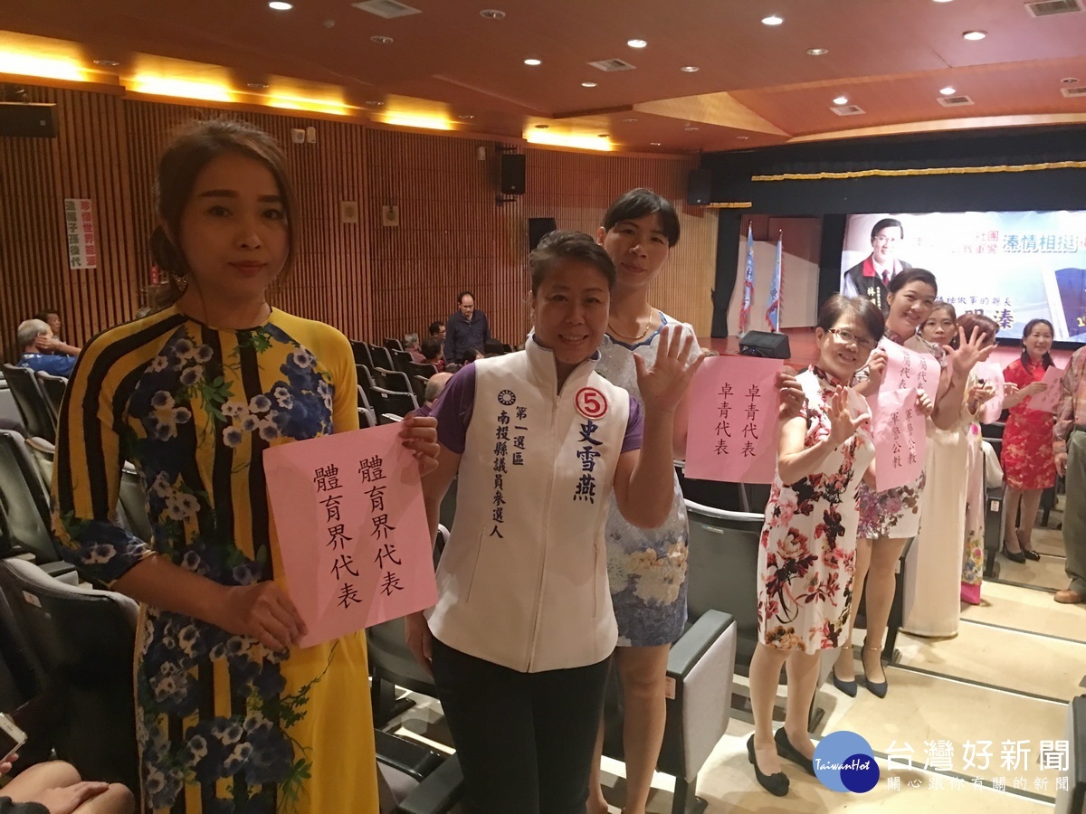 史雪燕帶領外配們協助會場工作。(記者扶小萍攝)