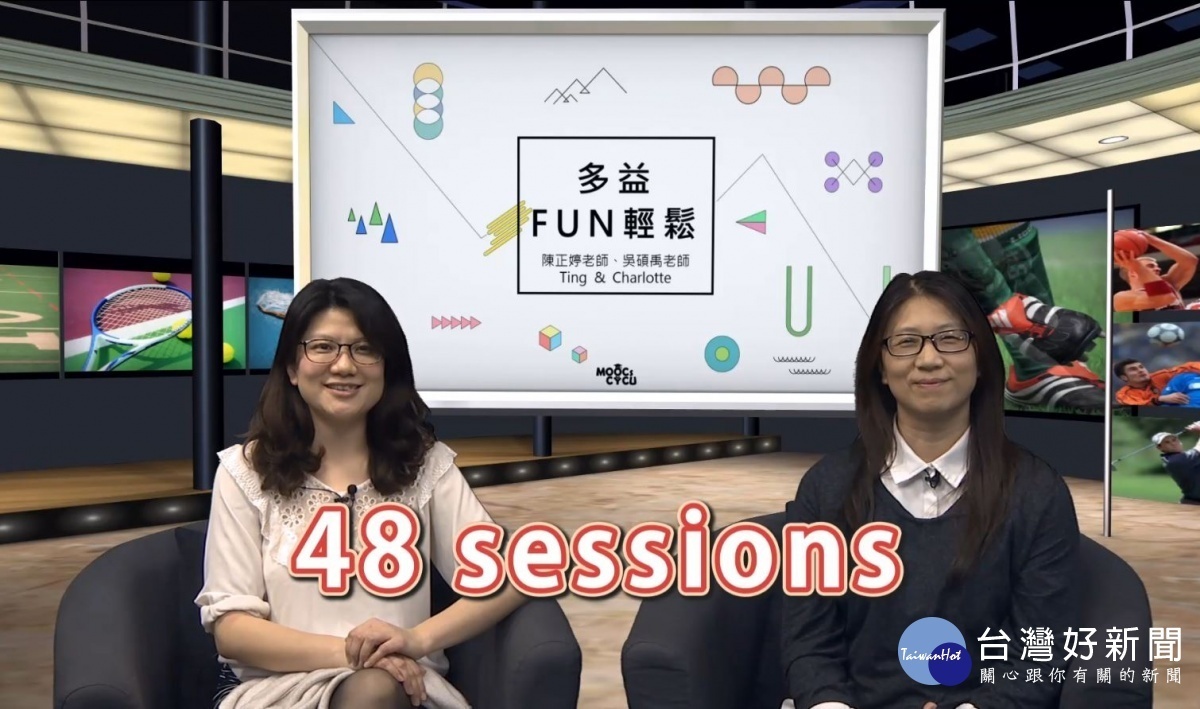 「多益Fun輕鬆」課程內容活潑、有創意，獲線上學習者熱烈迴響。(左起：吳碩禹、陳正婷)