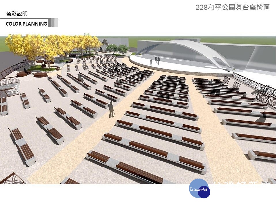 台北市府工務局公園路燈工程管理處表示，二二八公園音樂台正進行木椅、地坪等更新工程，預定12月17日（週一）完工。公園處保證二二八公園音樂台的新椅子，仍是使用木質材料，請民眾放心。（圖／台北市工務局公園路燈工程管理處）