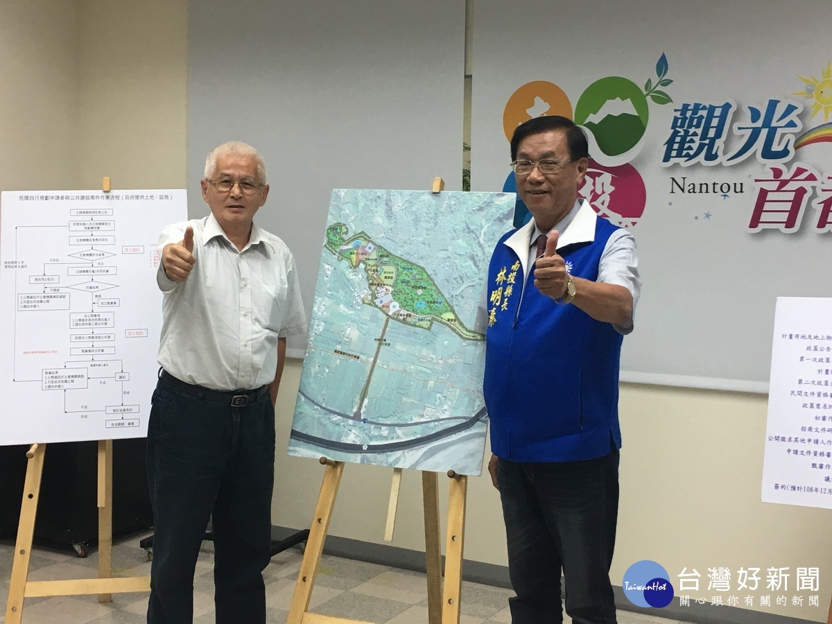 縣府對九九峰藝術園區招商有譜很高興。(記者扶小萍攝)