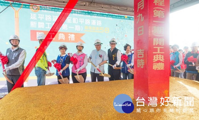 桃園市長鄭文燦,出席「桃園市延平路延伸至和平路道路新闢工程開工典禮」