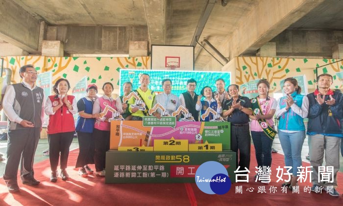 鄭市長表示,開工的第一期工程,總經費約2億2,000萬元,設置寬度20公尺的雙向4車道。