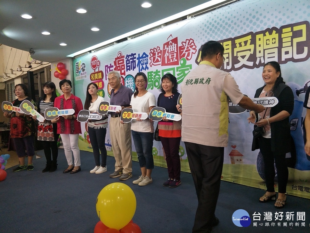 彰化縣副縣長林明裕將10臺環保機車贈送給得獎人。圖/記者鄧富珍攝