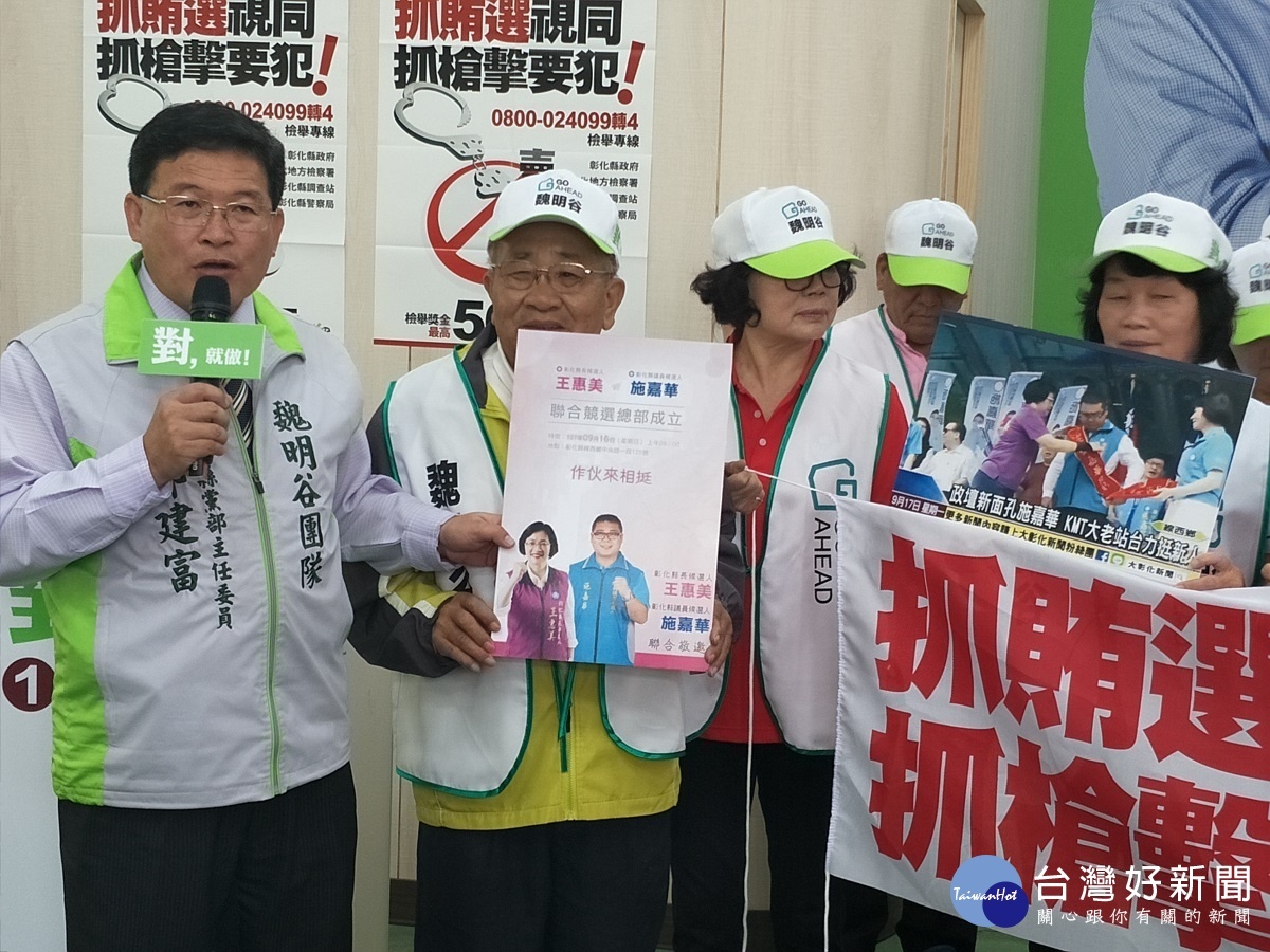 民進黨彰化縣黨部主委暨競選總幹事邱建富表示,呼籲彰化鄉親團結一致,打擊賄選。圖/記者鄧富珍攝