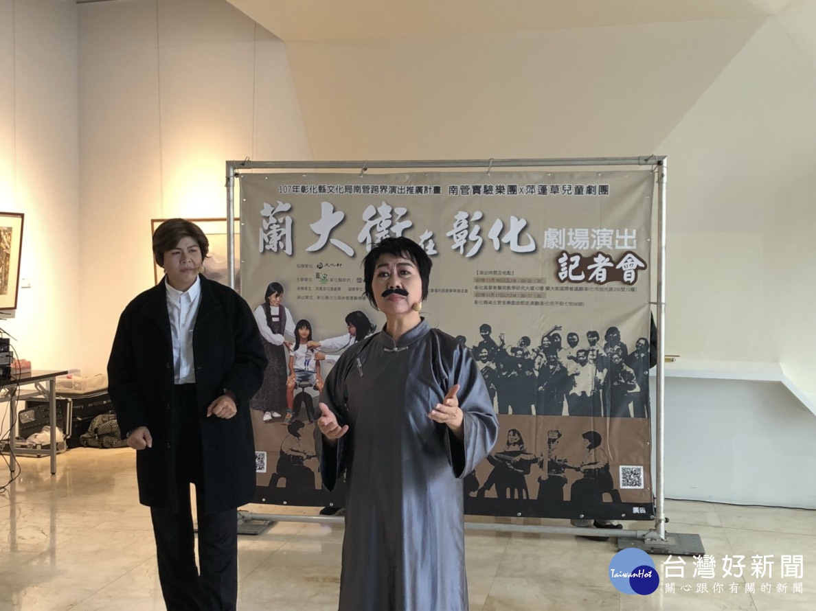 萍蓬草兒童劇團暖身演出。圖/記者鄧富珍攝