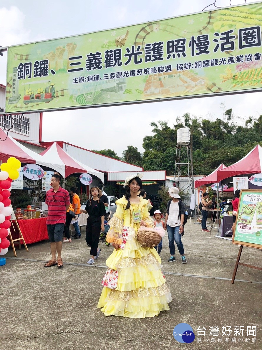 銅鑼三義觀光護照市集，在地特色店家聚集