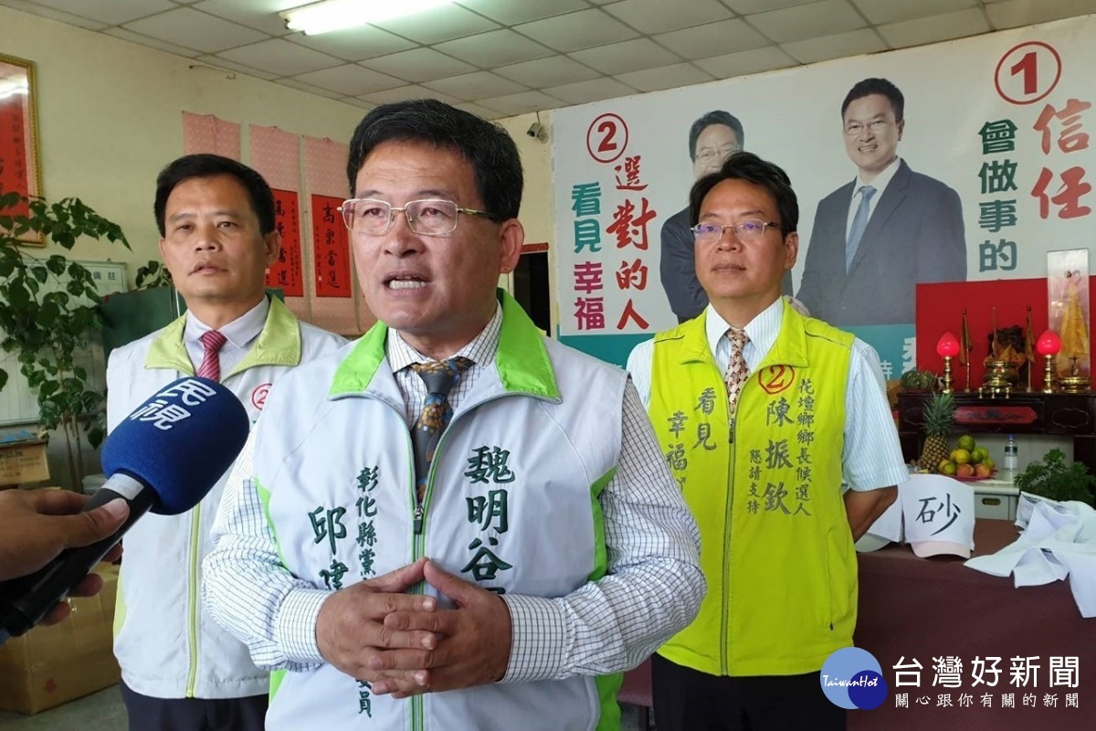 民進黨彰化縣黨部主委邱建富(中)也出席記者會並指出,目前花壇鄉長的選情已經到了關鍵時刻。(圖/陳振欽競選辦公室提供)