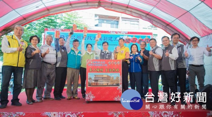 桃園市長鄭文燦前往楊梅區,出席「桃園市政府楊梅區公所行政大樓暨停車場興建工程第一期工程開工典禮」