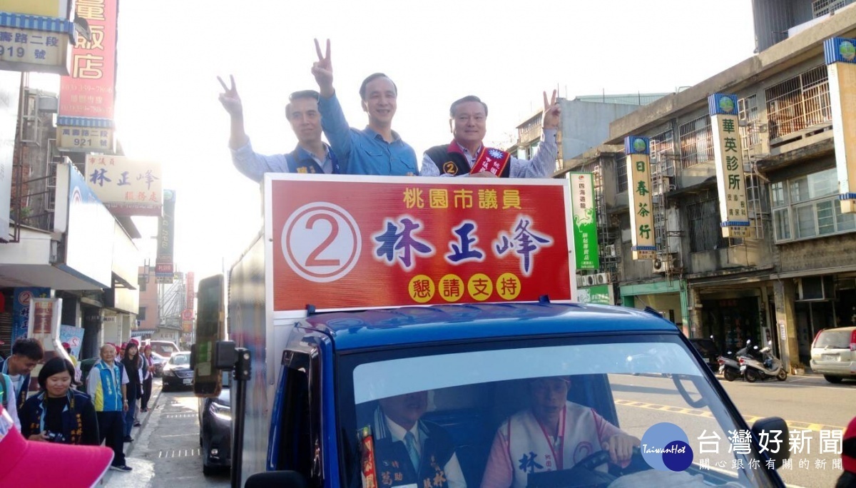 朱立倫拜託鄉親們要讓最認真為龜山打拚的林正峰高票當選,並要支持奮戰不懈的陳學聖逆轉勝。