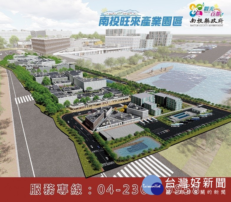 有意申購的廠商可致電縣府建設處。(縣府提供)
