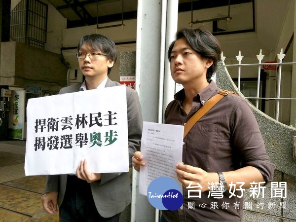 雲林縣長候選人張麗善兒子張席維對縣長李進勇按鈴申告其散播不實傳聞、意圖使人不當選,李陣營回應,皆依公開資料陳述,相信司法會證明事實。(記者陳昭宗拍攝)