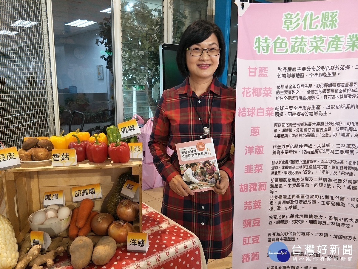 靜宜大學社會工作與兒童少年福利學系楊秋燕講師,分享社區據點食材天然當季的元素。圖/記者鄧富珍攝