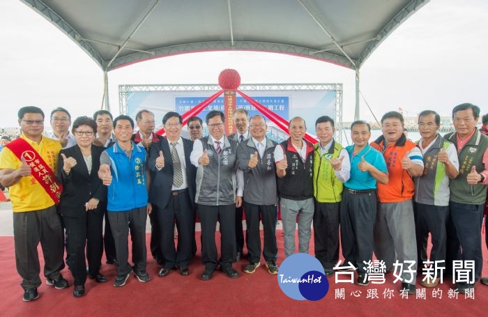 桃園市長鄭文燦前往竹圍漁港,出席「竹圍漁港上架場(修船碼頭)興建第二期工程開工動土典禮」