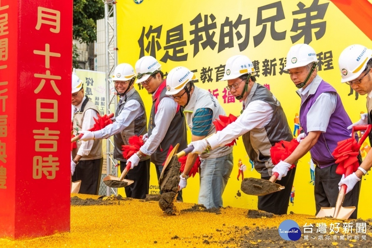 市長和與會來賓持金鏟剷土,啟動動土典禮