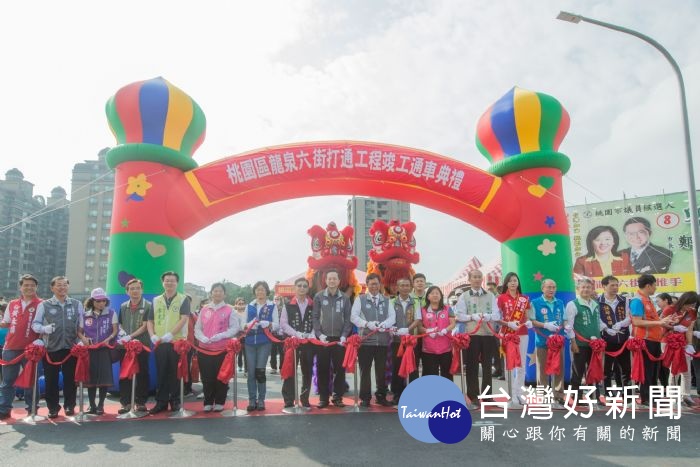 桃園市長鄭文燦前往桃園區龍祥街、龍泉六街口,出席「桃園區龍泉六街打通工程」通車典禮