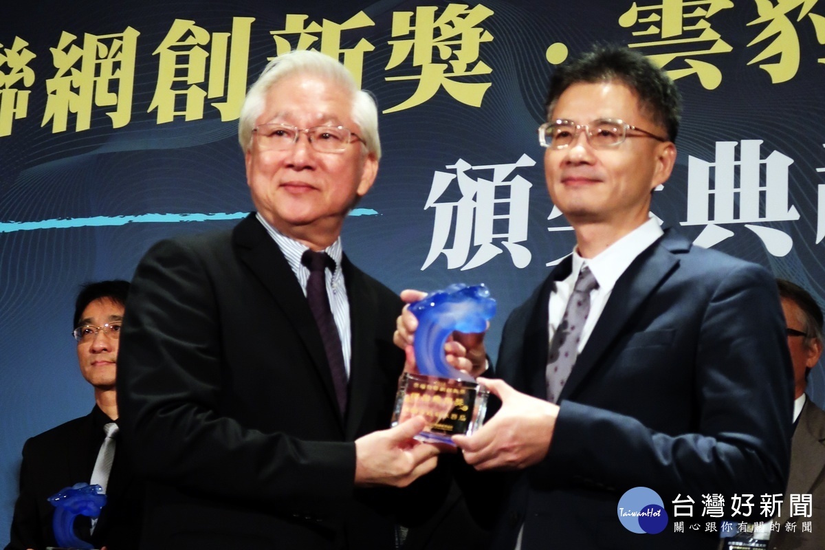 桃園市政府水務局榮獲「2018雲端物聯網創新獎」傑出應用獎,行政院政務委員吳政忠頒授獎座由副局長李金靖代表領取。