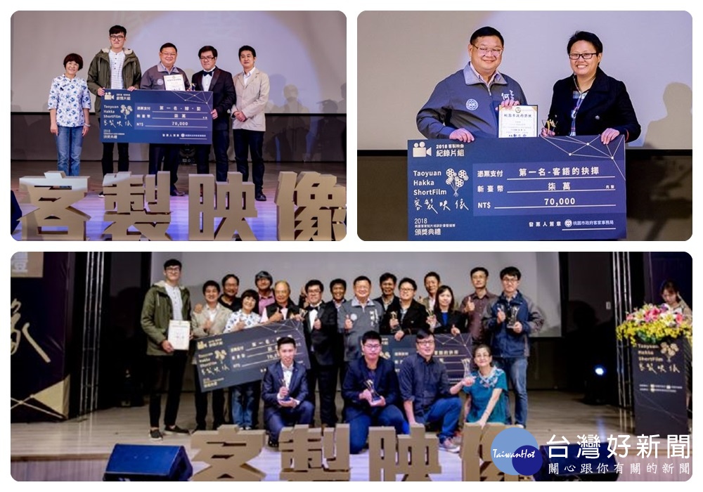何明光局長頒發紀錄片組第一名、劇情片組第一名,並與所有獲獎團隊合影
