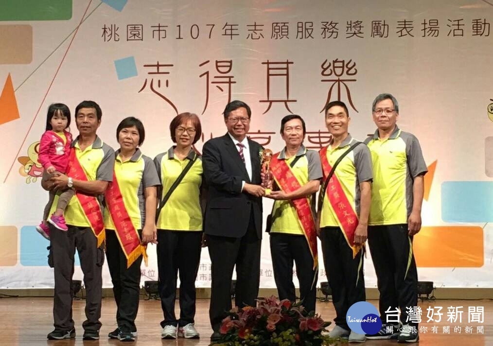 桃園市長鄭文燦前往桃園婦女館演藝廳,出席「桃園市107年志願服務獎勵表揚活動」
