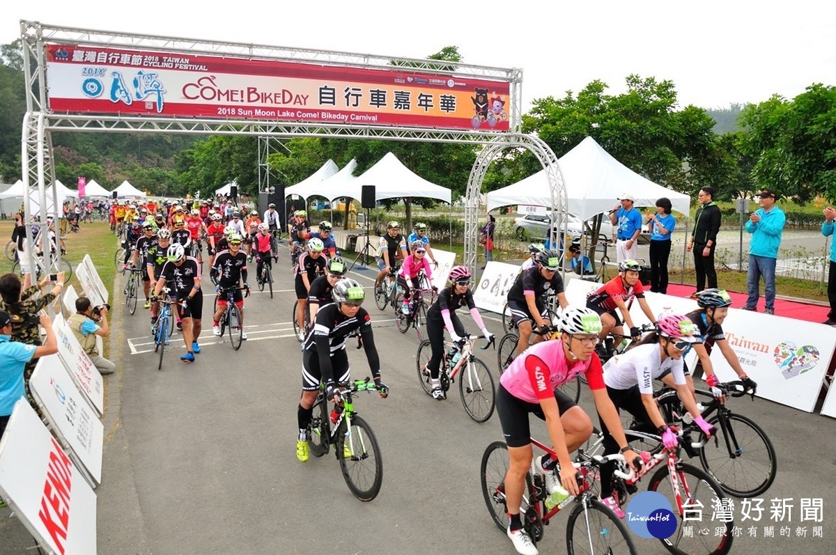 「日月潭-潭南部落50公里挑戰」的自行車騎乘愛好者自活動會場日月潭向山遊客中心出發。