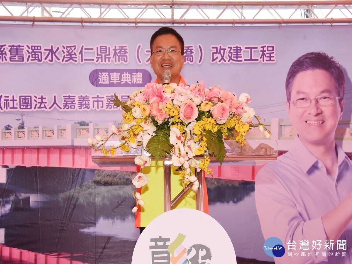 嘉邑行善團出資興建橋樑 彰縣府感謝將橋名改成「仁鼎橋」