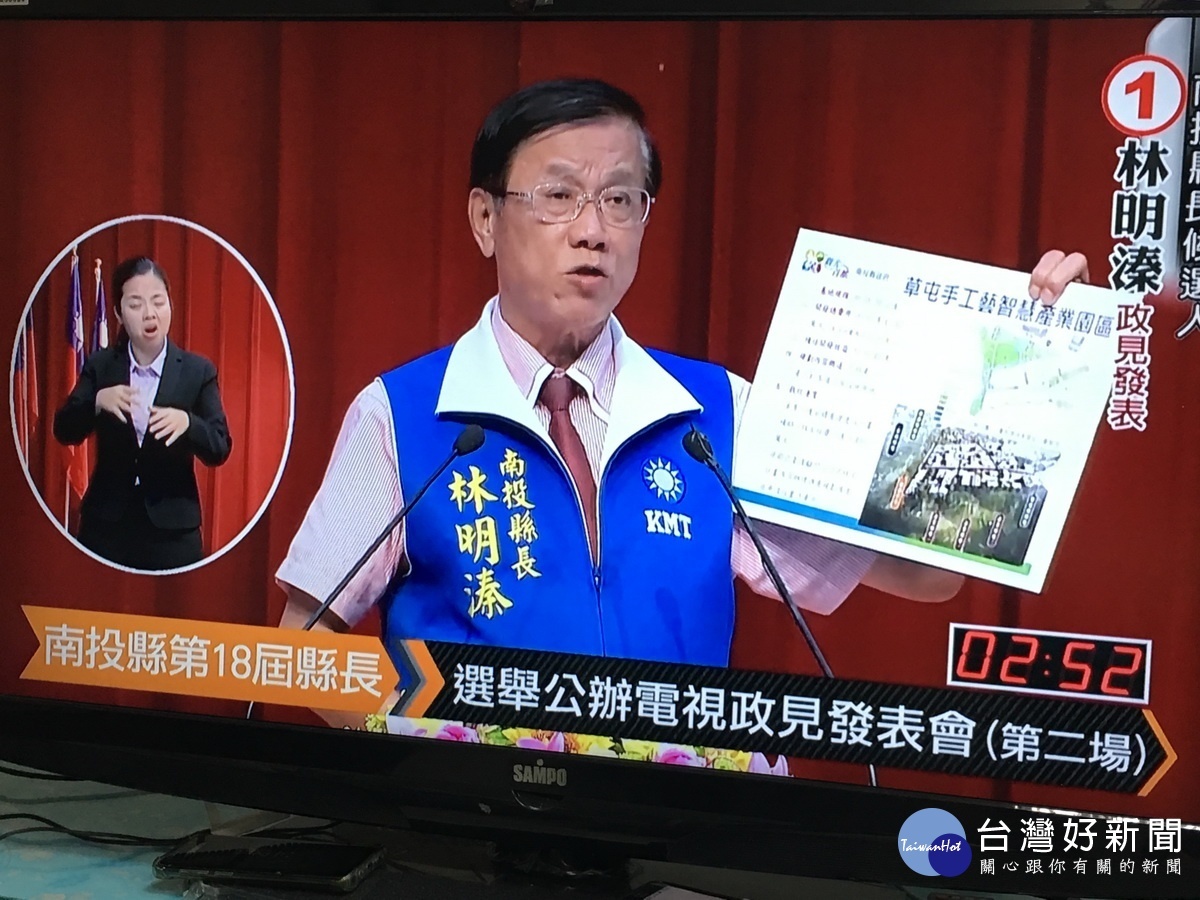 林明溱先抽中發表政見對黑涵反擊。(記者扶小萍攝)