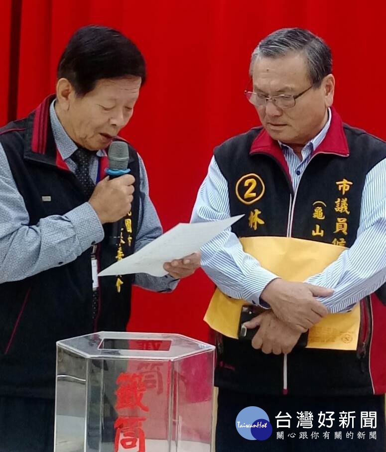 林正峰參加選委會公辦電視政見會時,細數他對建設龜山的政績和未來將努力建設龜山為北台灣最宜居城市的政見,爭取支持。