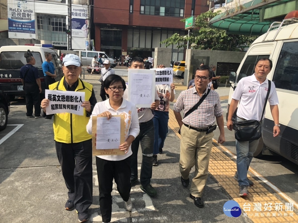 蔡英文輔選恫嚇彰化縣民? 黃文玲偕眾地檢署提告