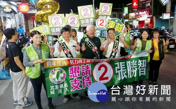 爭取連任的縣長候選人李進勇帶領鎮長候選人張勝智、縣議員候選人蔡岳儒及林昀蔚等正直團隊全力催票，感謝北港鄉親的愛護並懇請鄉親繼續支持，共同打造幸福宜居的好故鄉。（記者陳昭宗拍攝）