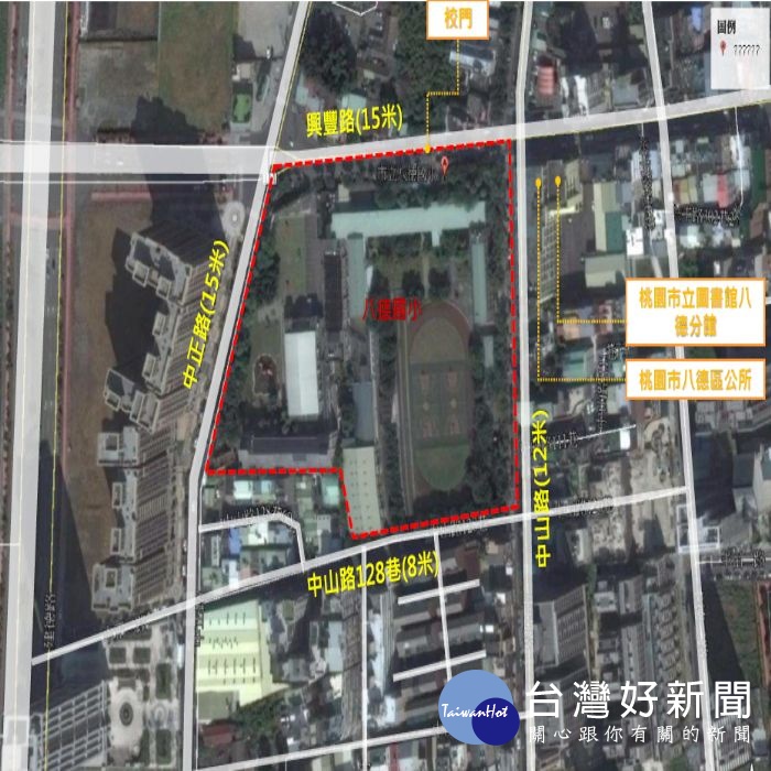 桃園市立八德國小老舊校舍整建工程已成功開標