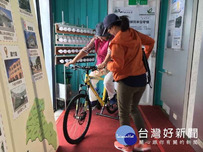 桃園市環境教育場域票選暨低碳綠色城市成果展示