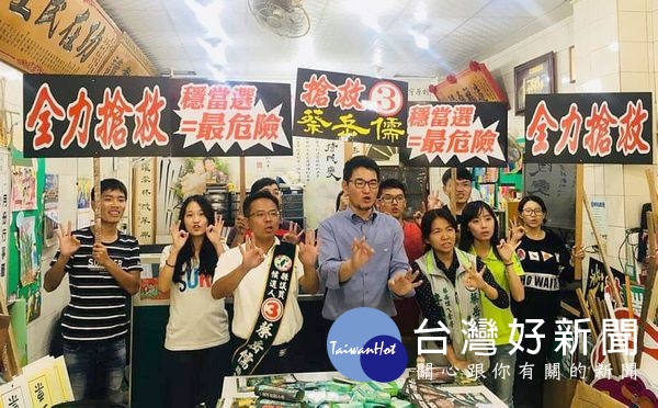 民主前輩「萬居仙」李萬居旅美的次子李南雄教授及立委劉建國肯定雲林縣議員蔡岳儒長期為家鄉的付出,呼籲鄉親集中選票全力搶救。(記者陳昭宗拍攝)