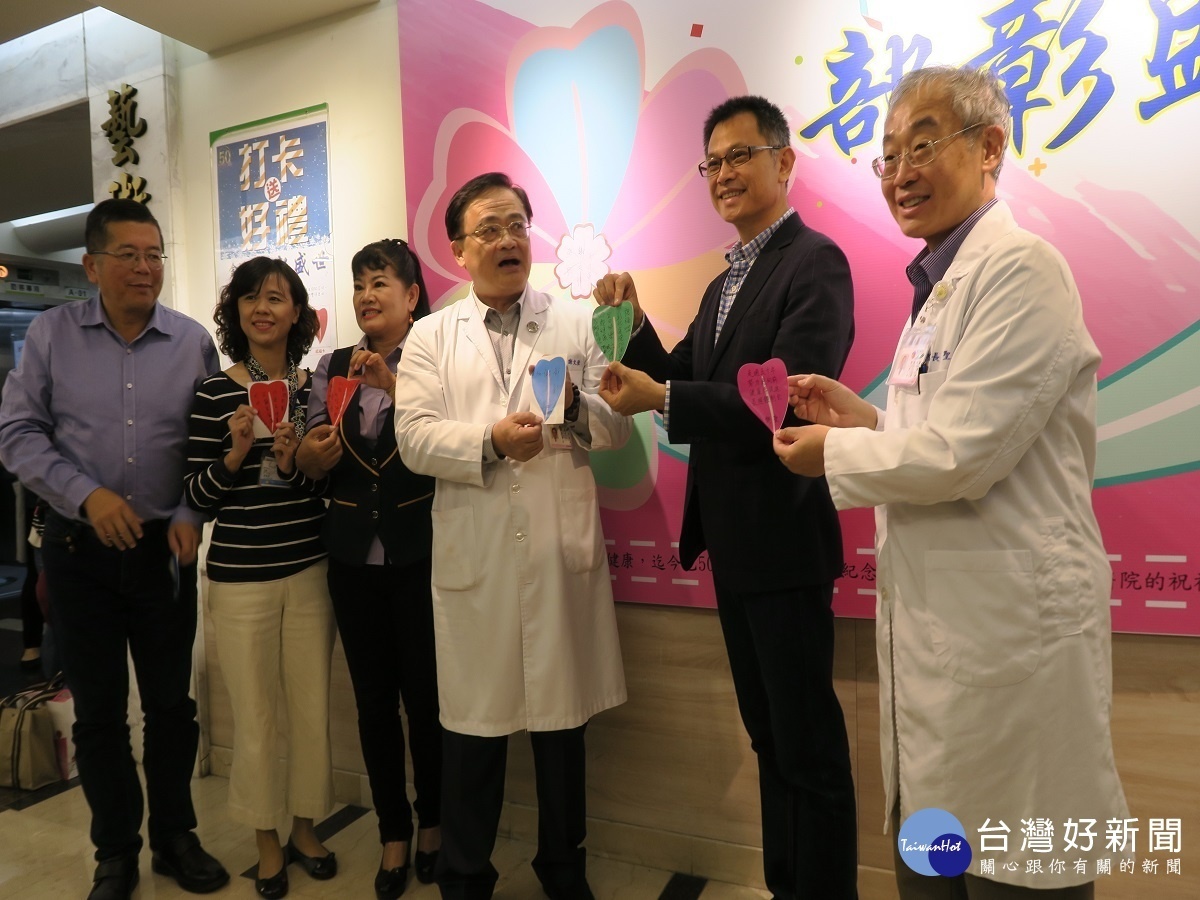 從沒落到重生到脫胎換骨 彰化醫院走過50週年