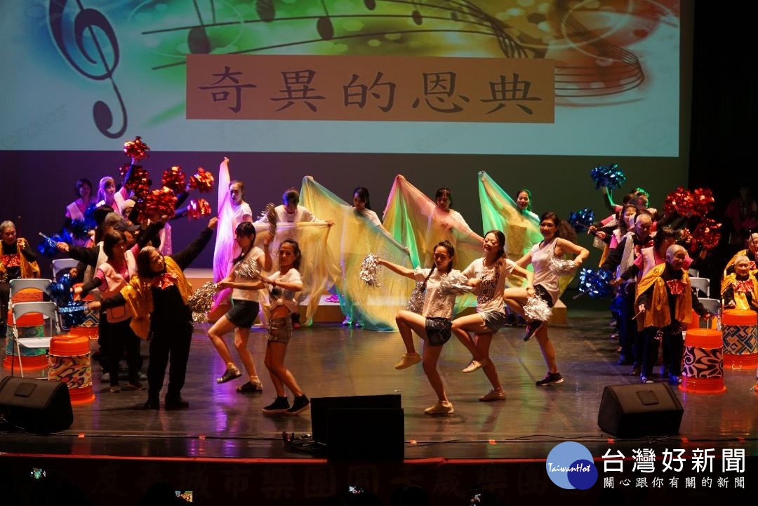 向陽打擊樂團辦理「你我的青春歲月—向陽十週年」,邀請數百位社區長者與民眾到場觀賞。