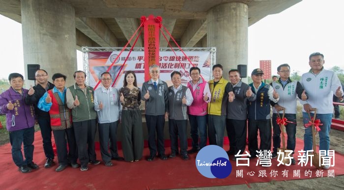 桃園市政府秘書長李憲明,出席「平鎮區台66線快速道路橋下空間活化利用工程動土典禮」