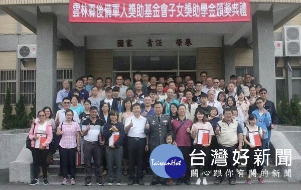 雲林縣後備部為肯定努力向學的後備軍人子女,由指揮官吳聲泰上校頒發榮獲107年後備軍人子女獎助學金的優秀學生。(記者陳昭宗拍攝)