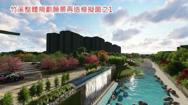 再造竹溪水岸風華南市府將於108年底完成整治 蕃新聞