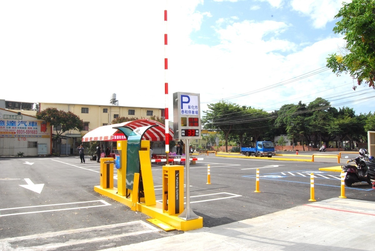 泰和停車場為彰化市公所第九座公立收費停車場試營運啟用。圖/記者鄧富珍攝