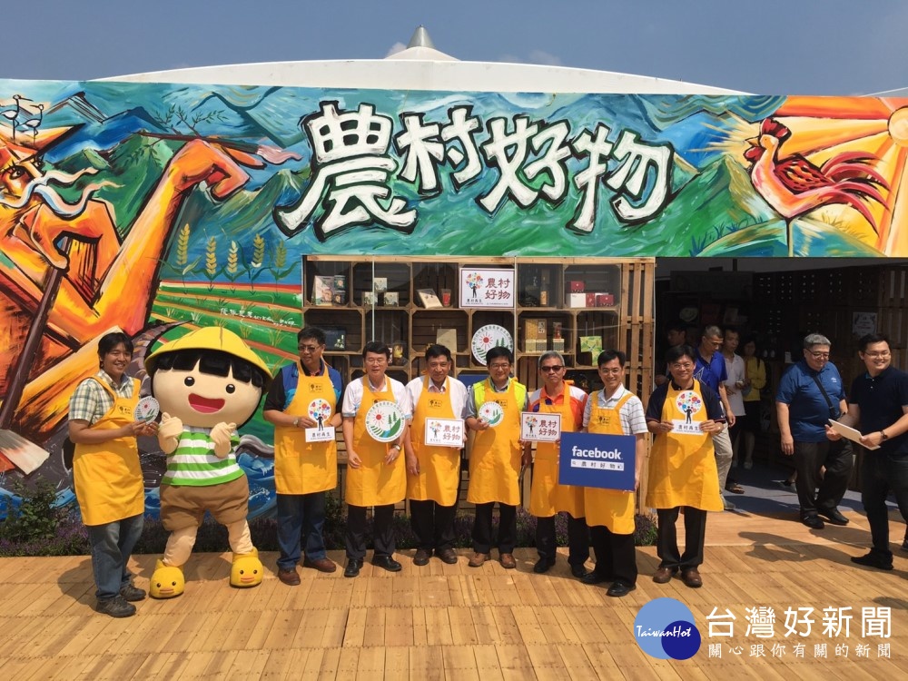 農村小童參加2018南投世界茶業博覽會農村好物館舉行揭幕典禮。(圖／水土保持局南投分局)
