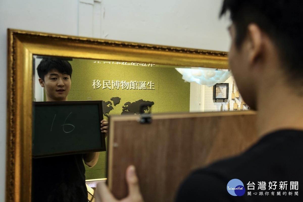「憲光二村,看見移民博物館」系列活動中的特展一景。