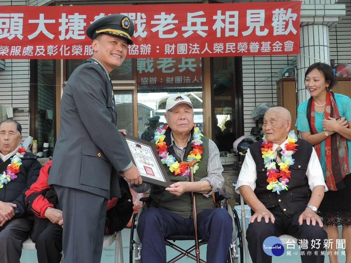 頒發榮譽狀。圖/記者鄧富珍攝