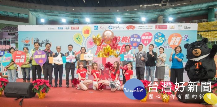 桃園市長鄭文燦前往桃園市立綜合體育館(桃園巨蛋),出席「2018桃園購物節開幕記者會」