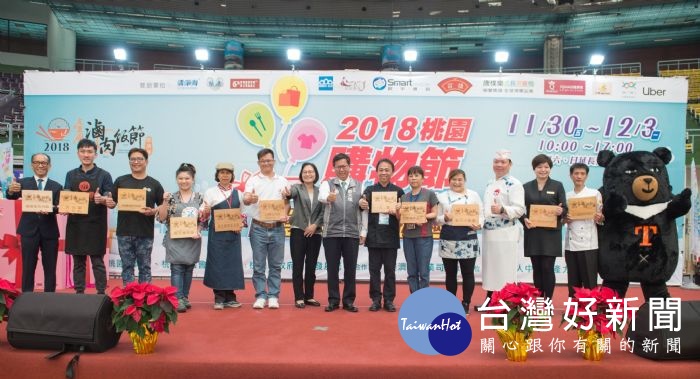 桃園市長鄭文燦前往桃園市立綜合體育館(桃園巨蛋),出席「2018桃園購物節開幕記者會」